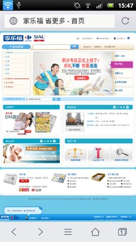 酒店無線解決方案與餐飲智能化管理的融合應用