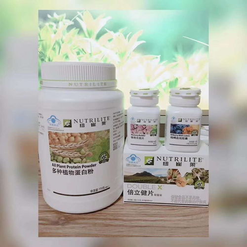 北京西城區安利產品與服務指南 專賣店地址、聯系方式與產品概覽